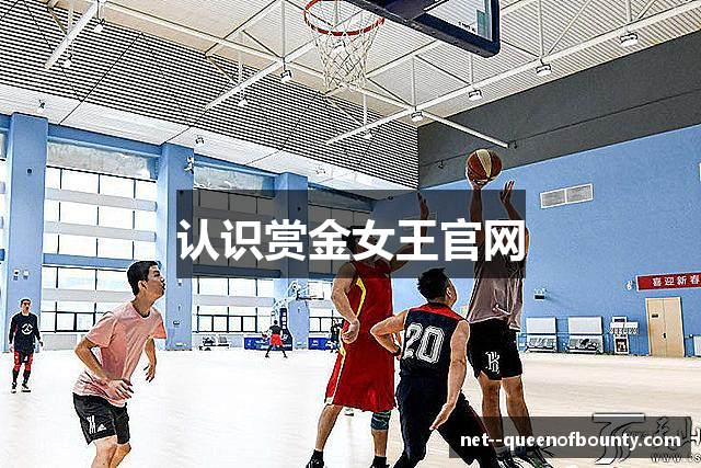 认识赏金女王官网